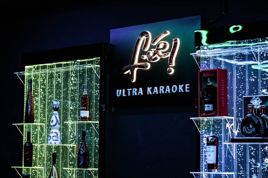 Cover photo of Feel Karaoke